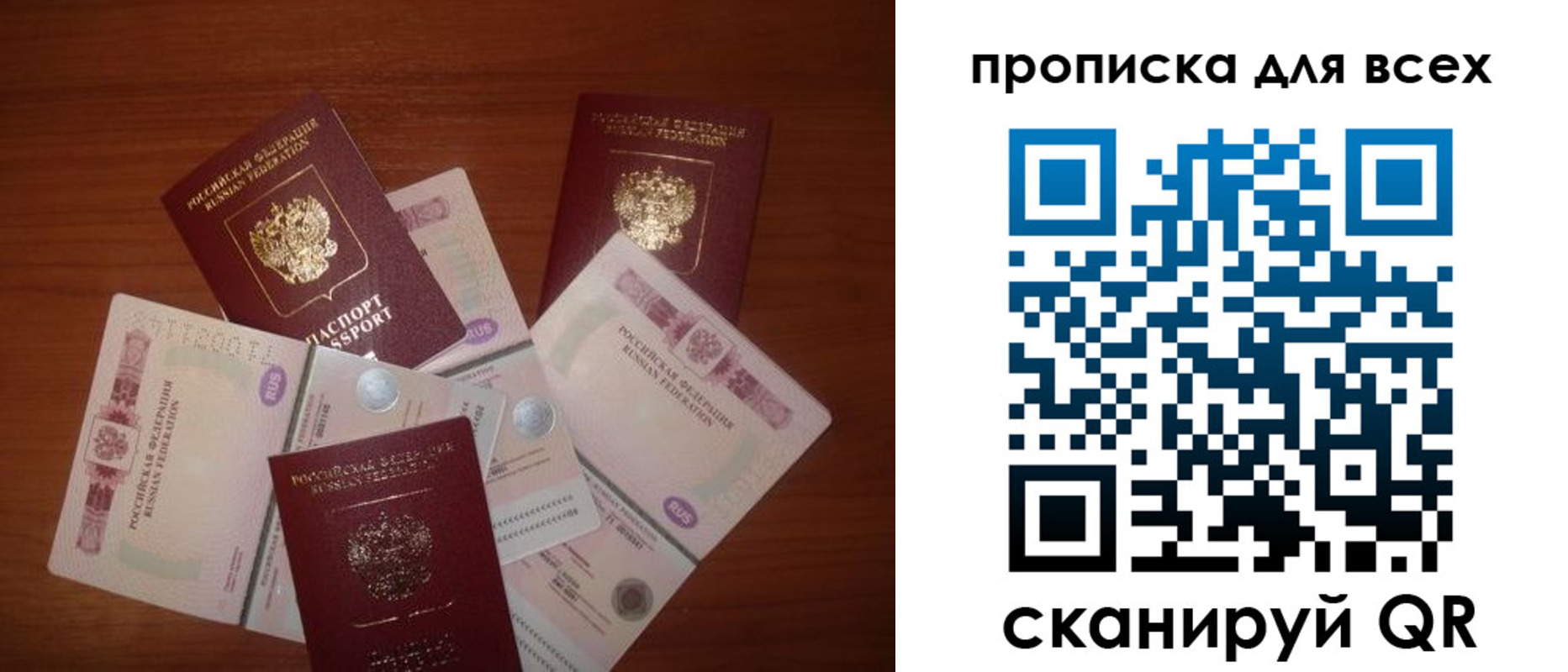 найти адрес прописки в Якутии